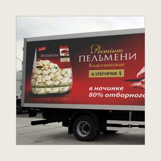Реклама на автотранспорте для компании «Сальников»