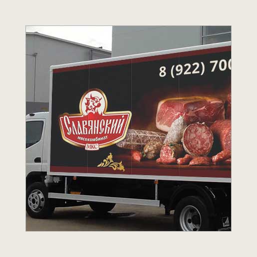 Реклама на автотранспорте для мясокомбината «Славянский»