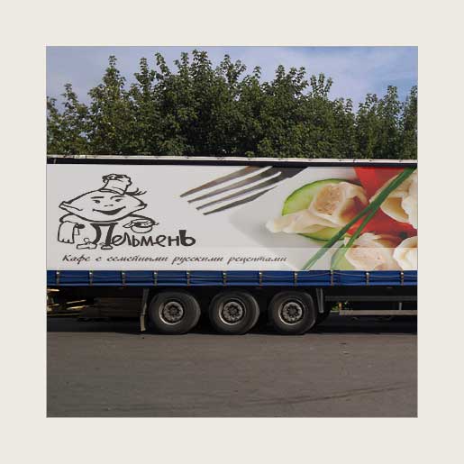 Реклама на автотранспорте для ресторана «Пельмень»