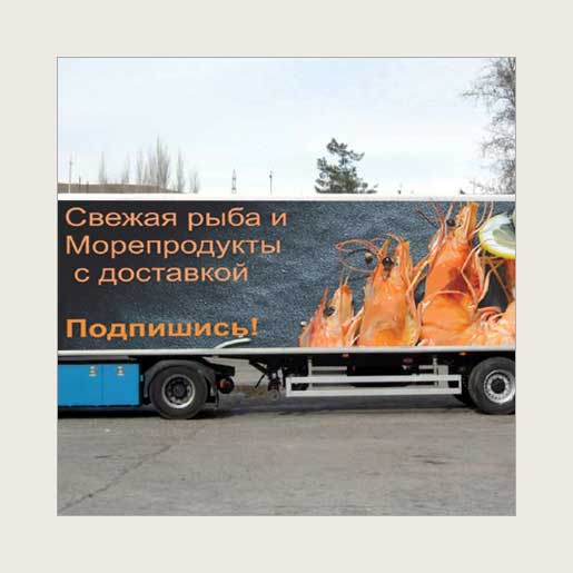Реклама на автотранспорте для компании по доставке морепродуктов