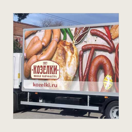 Реклама на автотранспорте для мясокомбината «Козелки»