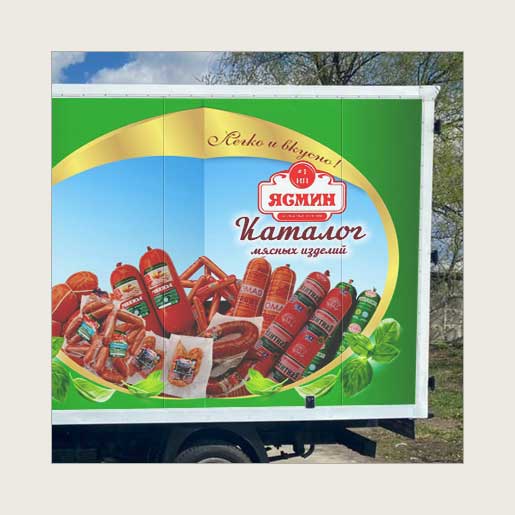 Реклама на автотранспорте для производителя мясной продукции «Ясмин»