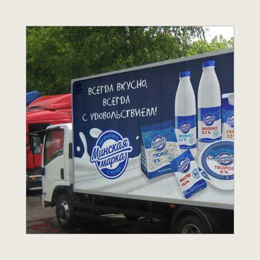 Реклама на автотранспорте для молочного завода «Минская Марка»