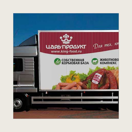 Реклама на автотранспорте для компании «Царь-Продукт»