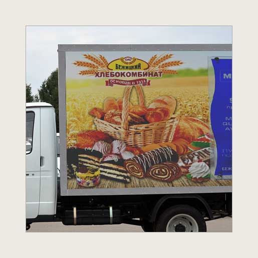 Реклама на автотранспорте для хлебокомбината «Бежицкий»