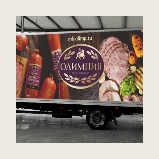Реклама на автотранспорте для мясокомбината «Олимпия»