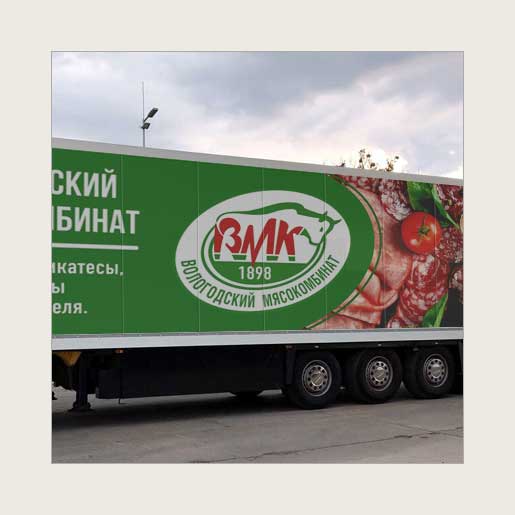Реклама на автотранспорте для мясокомбината «Вологодский»