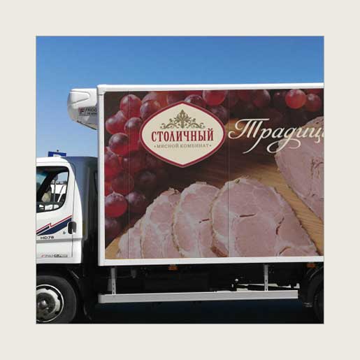 Реклама на автотранспорте для мясного комбината «Столичный»