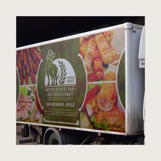 Реклама на автотранспорте для мясокомбината «Борисоглебский»