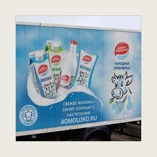 Реклама на автотранспорте для компании АО «Молоко»