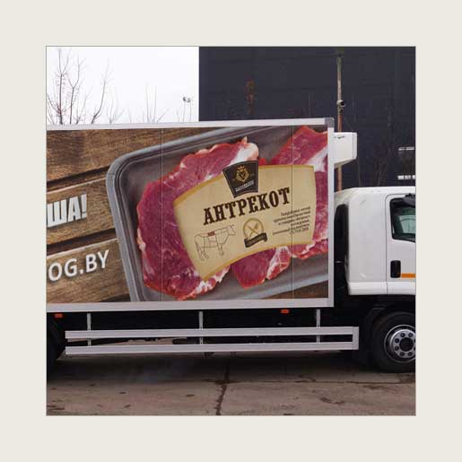 Реклама на автотранспорте для мясокомбината «Могилёвский»