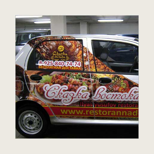 Реклама на автотранспорте для ресторана «Сказка востока 1001 ночь».