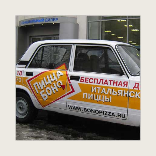 Реклама на транспорте для ресторана «ПИЦЦА БОНО»