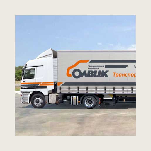 Реклама на тенте грузового автомобиля транспортной компании «Олвик»