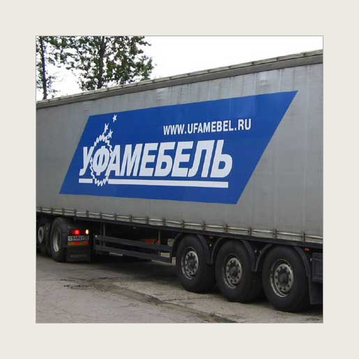 Реклама на тенте грузового автомобиля компании «Уфамебель»