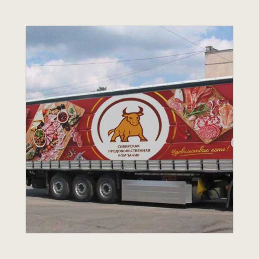 Реклама на тенте грузового автомобиля для продовольственной компании «Сибирская»