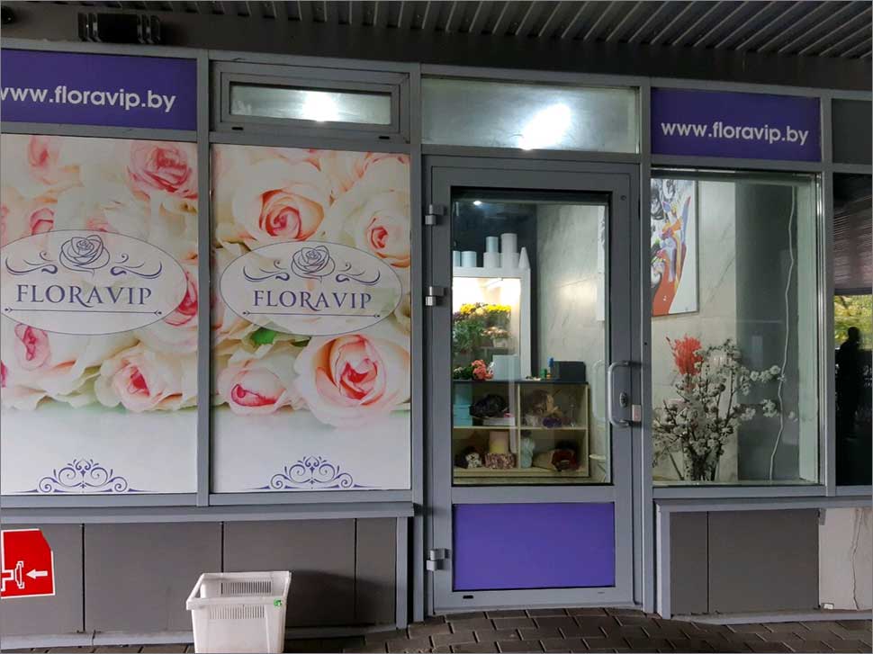 Оформление витрины магазина цветов
