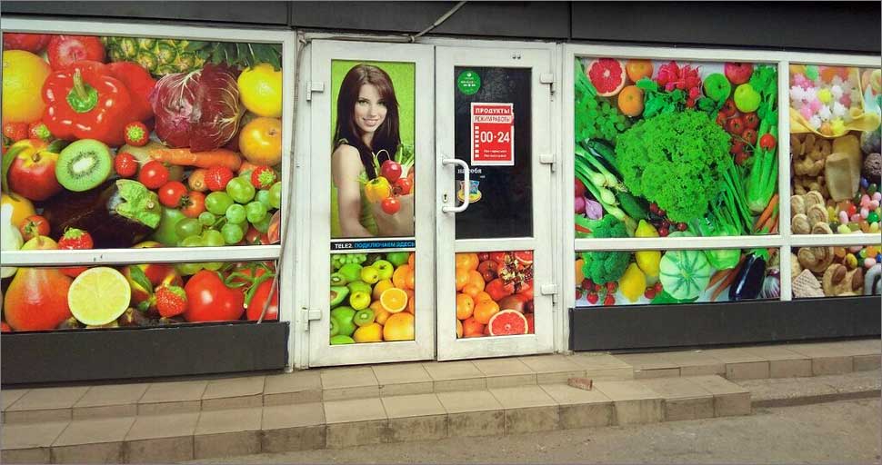 Оформление витрины овощного магазина