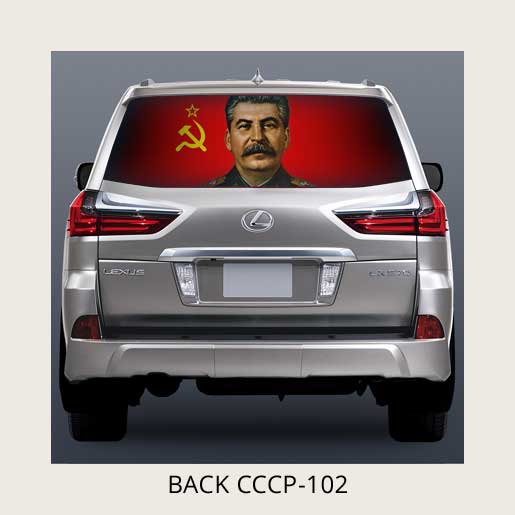 Наклейка на заднее стекло СССР
