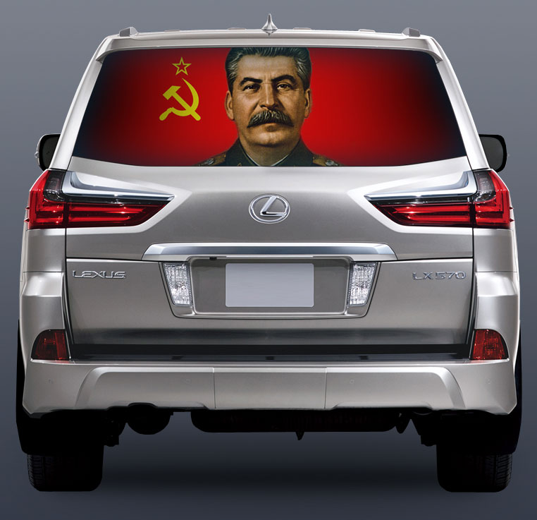 СССР на заднее стекло