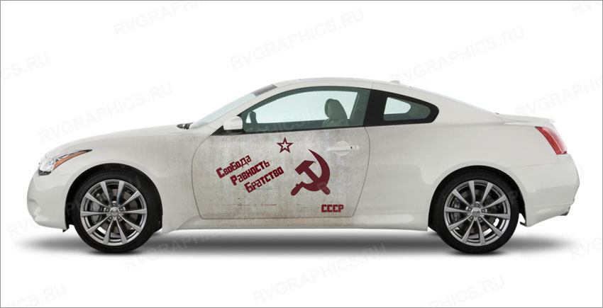 СССР на кузов авто
