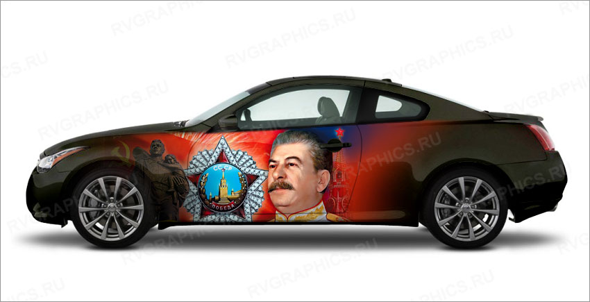 Наклейка на авто День Победы