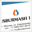 Создание фирменного стиля для компании «Rusburmash»